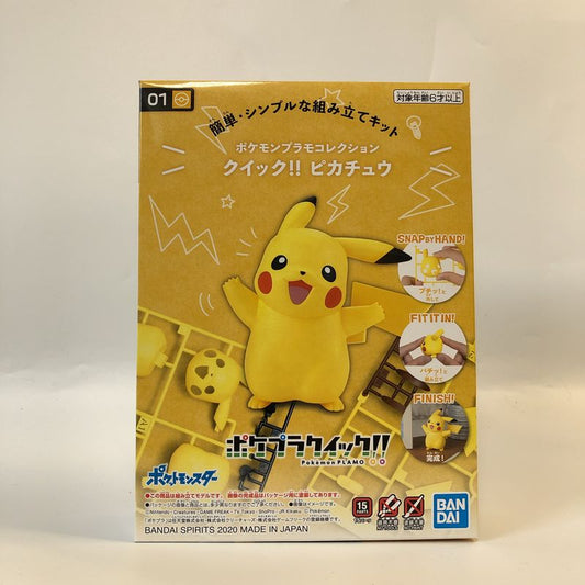 Bandai Spirits Pokemon Plastic Moco Collection Quick !! 01 Pikachu | animota