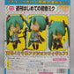 Nendoroid No.212 Weekly Hatsune Miku Amazon.co.jp Limited | animota