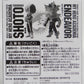 Weekly Shonen Jump World Collectable Figure My Hero Academia Roaring Frozen & Endever 81888 | animota