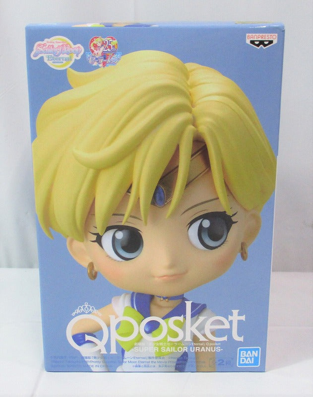 Qposket Theatrical Version "Beautiful Girl Warrior Sailor Moon Eternal" -Super Sailor Uranus -B. Pastel Color 82859 | animota