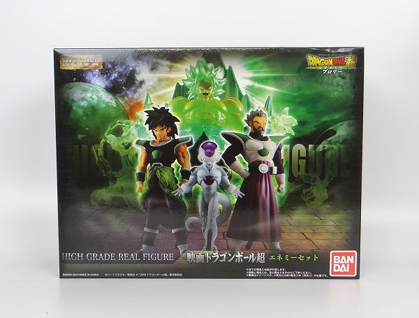 HG Movie Dragon Ball Super Enemy Set | animota