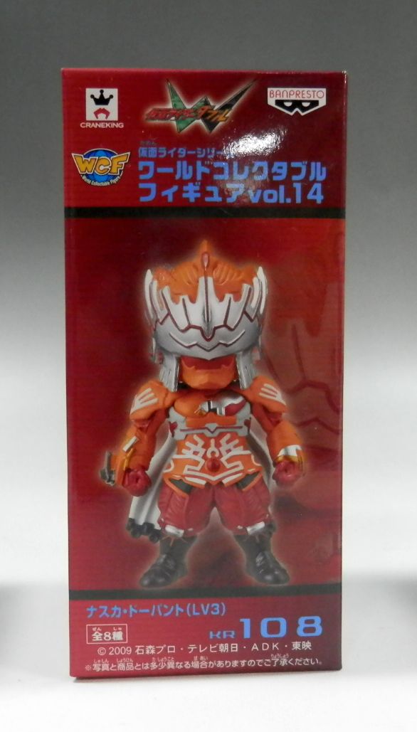 World Collectable Figure Vol.14 KR108 Nasca Dopant (Lv.3) | animota