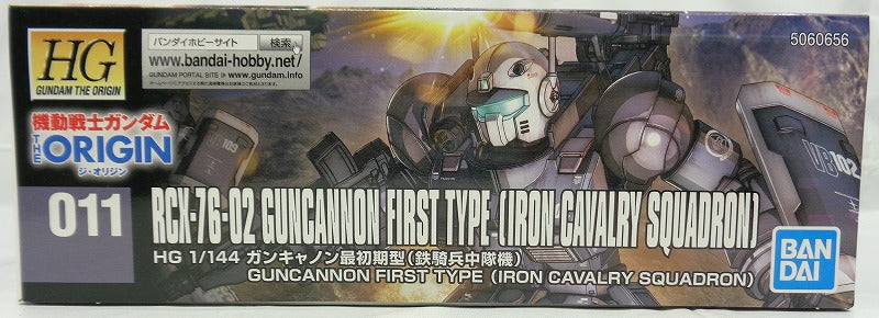 HG 1/144 Gun Cannon Initial Type (Iron Creecars) (The Origin) Bandai Spirits version | animota