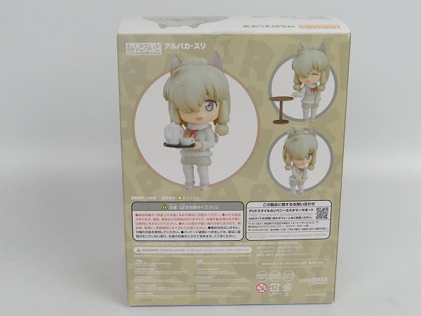 Nendoroid No.844 Alpaca Suri GOODSMILE ONLINE SHOP Includes "Special round pedestal" | animota