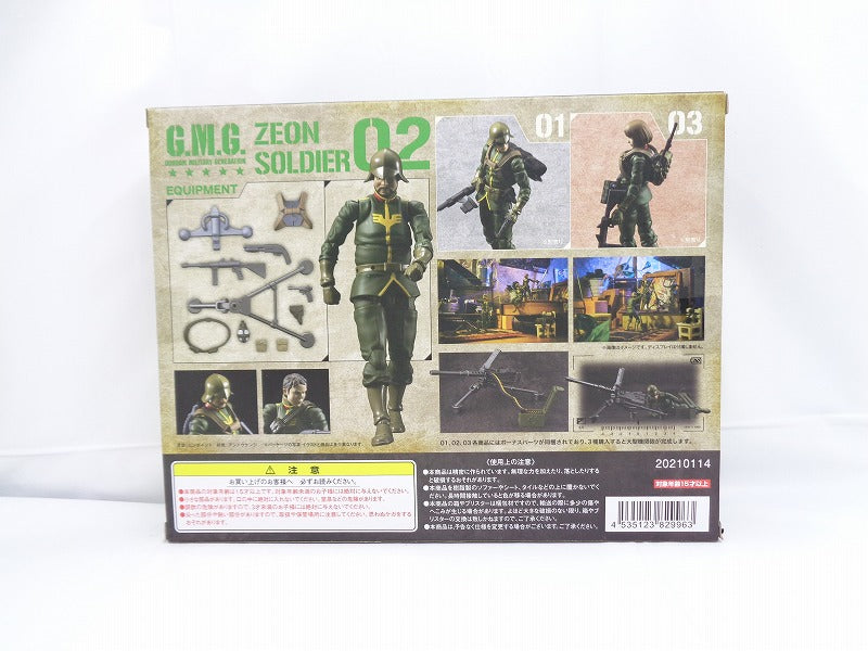 Mega House GUNDAM MILITARY GENERATION Zeon Public Army General soldier 02 | animota