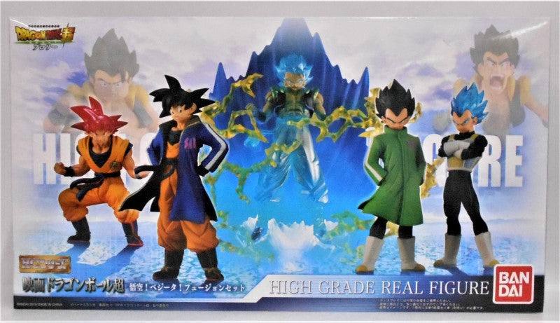 HG Movie Dragon Ball Super Goku! Vegeta! Fusion Set | animota