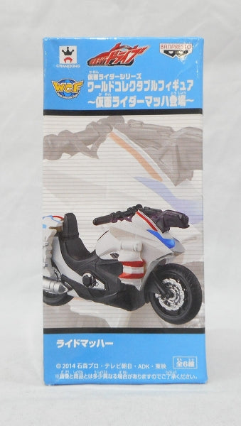 World Collectable Figure Kamen Rider Mach Appeared KR191 Ride Macher | animota