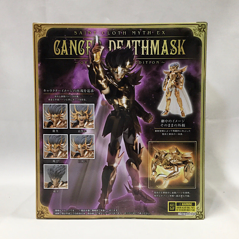 Saint Cloth Myth EX Cancer Death Mask Original Color Edition | animota