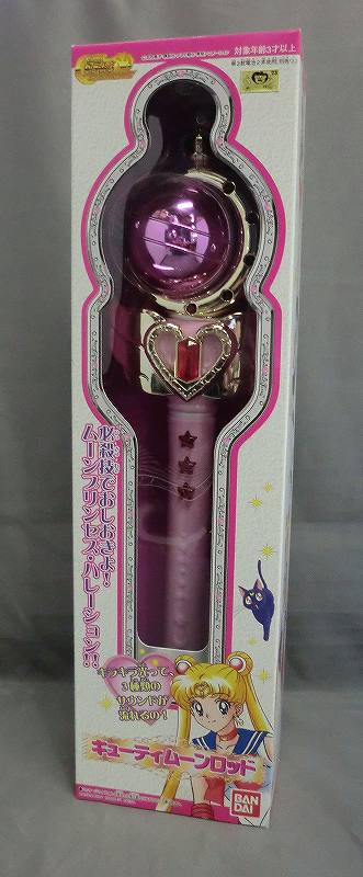 Bandai Beautiful Girl Sailor Moon R Cute Moon Rod (Sailor Moon World Edition) | animota
