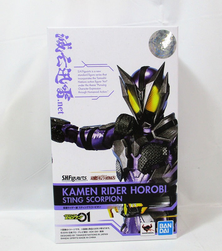S.H.F Kamen Rider Destruction Sting Scorpion | animota