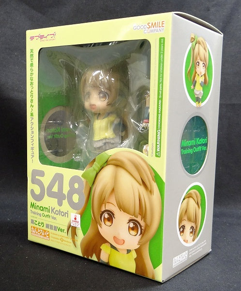 Nendoroid No.548 Kotori Minami Clearing Ver. | animota