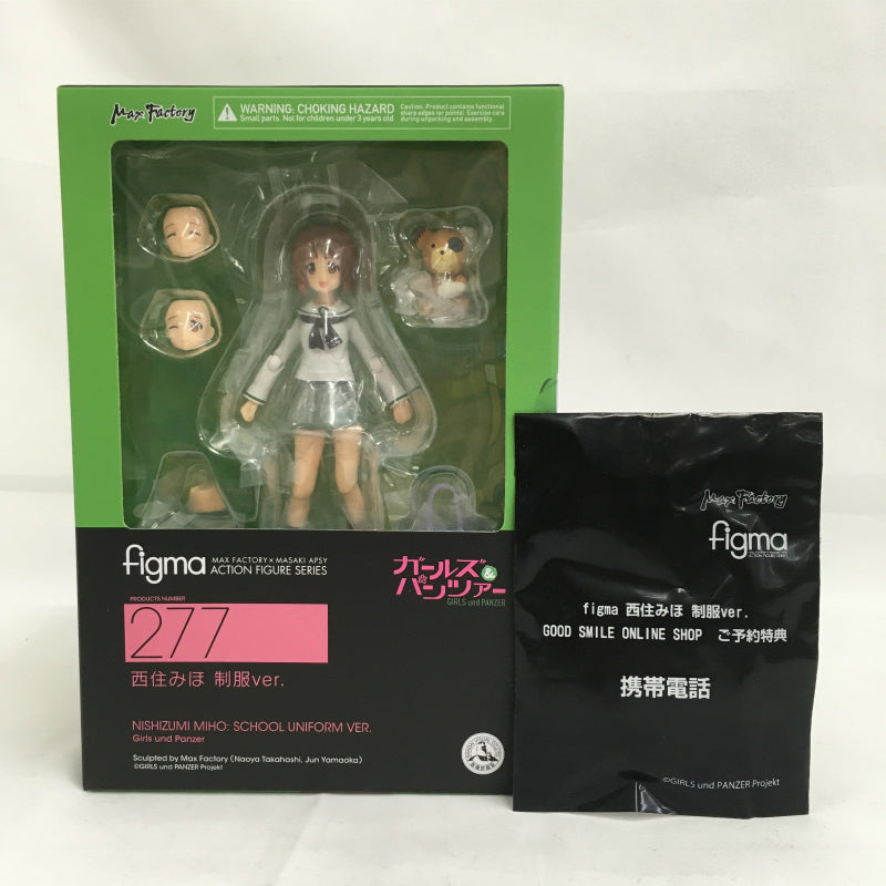 Figma 277 Miho Nishizumi Uniform Ver. Reservation privilege with "mobile phone" | animota