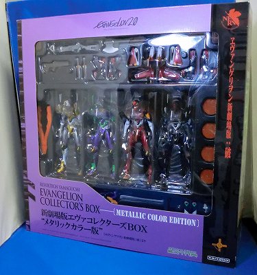 Revoltech Ya Magchi NO.EX New Theatrical Version Eva Colector's BOX Metallic Color Version | animota