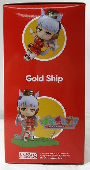 Nendoroid No.1783 Gold Ship (horse girl Pretty Derby) | animota
