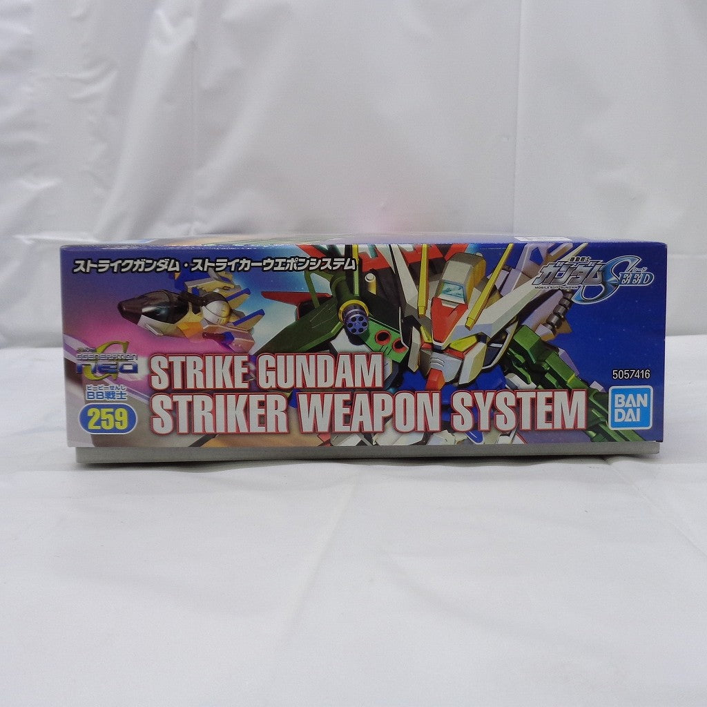 BB Warrior 259 Strike Gundam Striker Wepon System (Bandai Spirits version) | animota