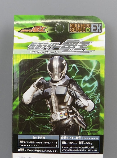 Rider Hero Series D EX Kamen Rider Den -O platform | animota