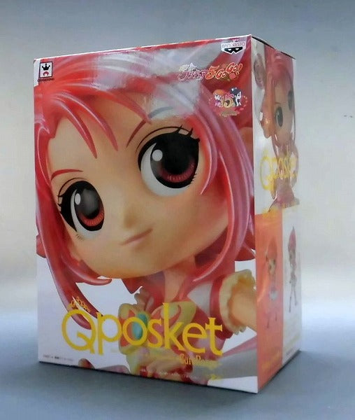 Qposket Yes! Pretty Cure 5GOGO! -Cure Rouge -B. Special color 38675