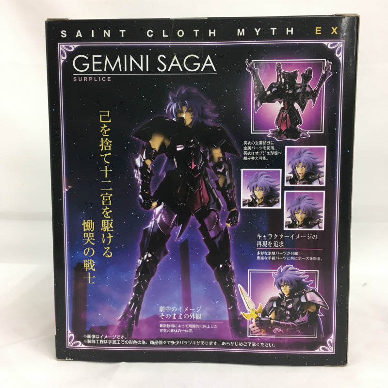 Saint Cloth Myth EX Gemini Saga Hades | animota