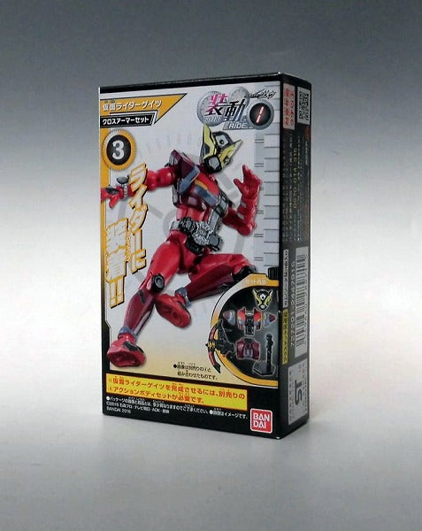 Bandai Kamen Rider Zio Movable RIDE1 Kamen Rider Gates Cross Armor Set | animota