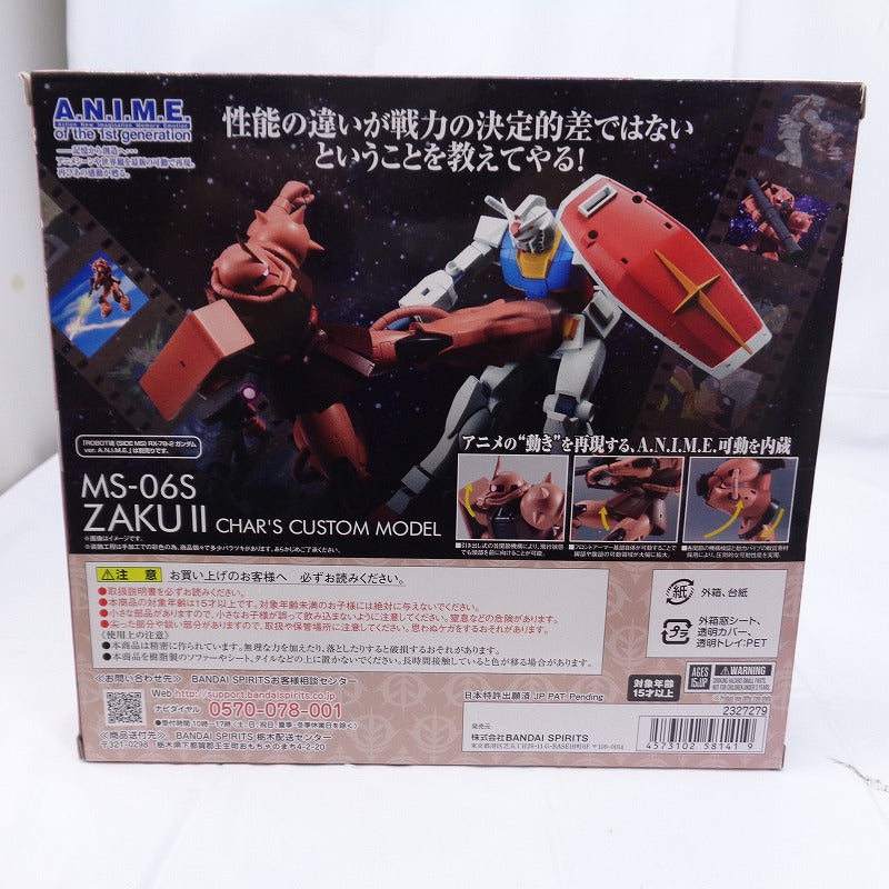 ROBOT Soul 193 MS-06S Char's exclusive Zaku Ver. A.N.I.M.E. | animota