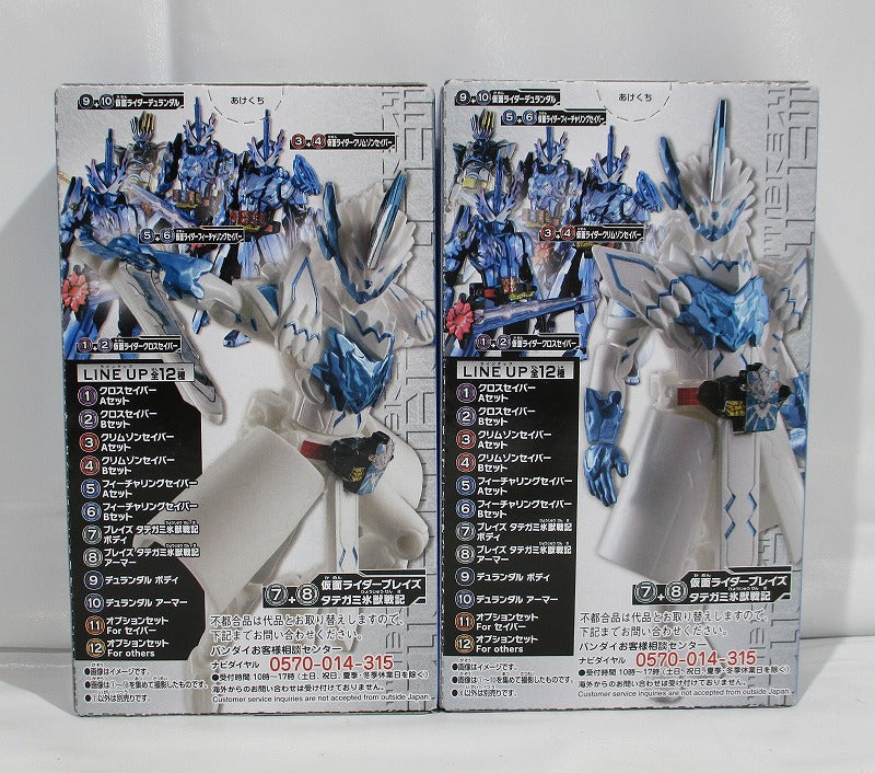 Bandai Moving Kamen Rider Saber BOOK9 7+8 Kamen Rider Blaze Tategami Ice Beast Senki Body & Armor 2 | animota