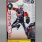 Bandai Kamen Rider Zio Moving RIDE4 Kuuga Armor Set | animota