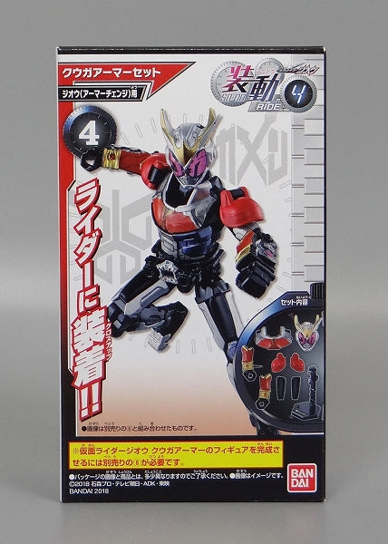 Bandai Kamen Rider Zio Moving RIDE4 Kuuga Armor Set | animota