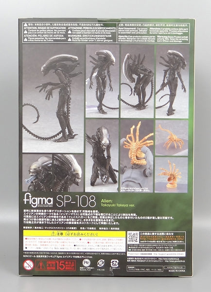Figma SP 108 Alien Takayuki Takeya Arrange ver. | animota