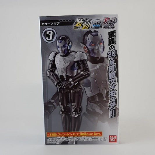 Bandai Moving Kamen Rider Zero One AI 08 & Moving Kamen Rider Zio Hum Gear | animota