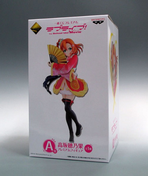 Ichiban Kuji Premium Love Live! THE SCHOOL IDOL MOVIE A Award Honoka Kosaka Premium Figure 12749 | animota