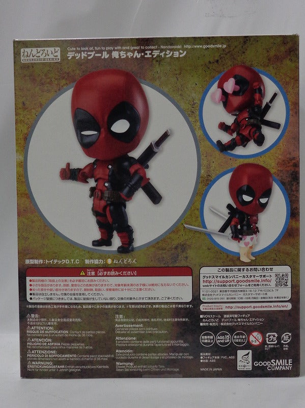 Nendoroid 662 Deadpool: deals Orechan Edition