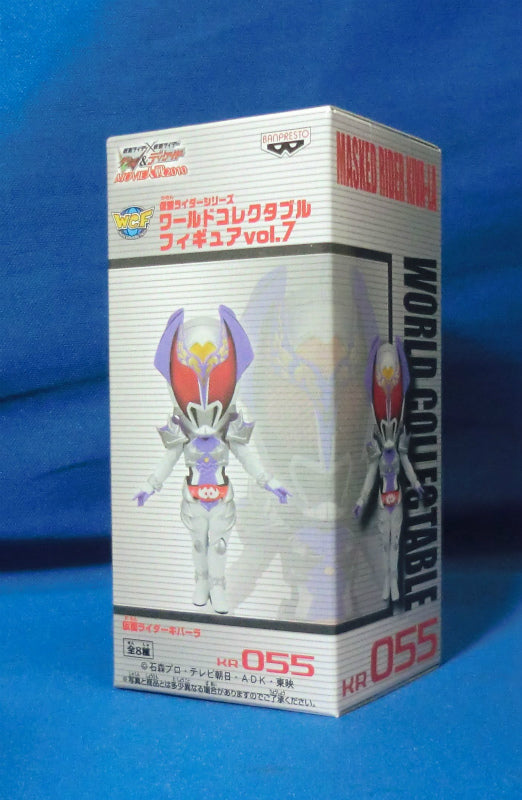 World Collectable Figure Vol.7 KR055 Kamen Rider Kibara | animota