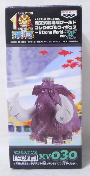 One Piece World Collectable STRONG WORLD Ver.4 MV030 Mammoth Dens