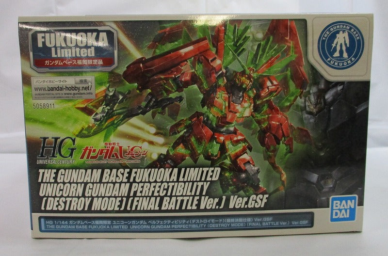 HGUC 1/144 Gundam Base Fukuoka Limited Unicorn Gundam Perfieties (Destroy Mode) (Final Battle Specifications) Ver.gsf | animota