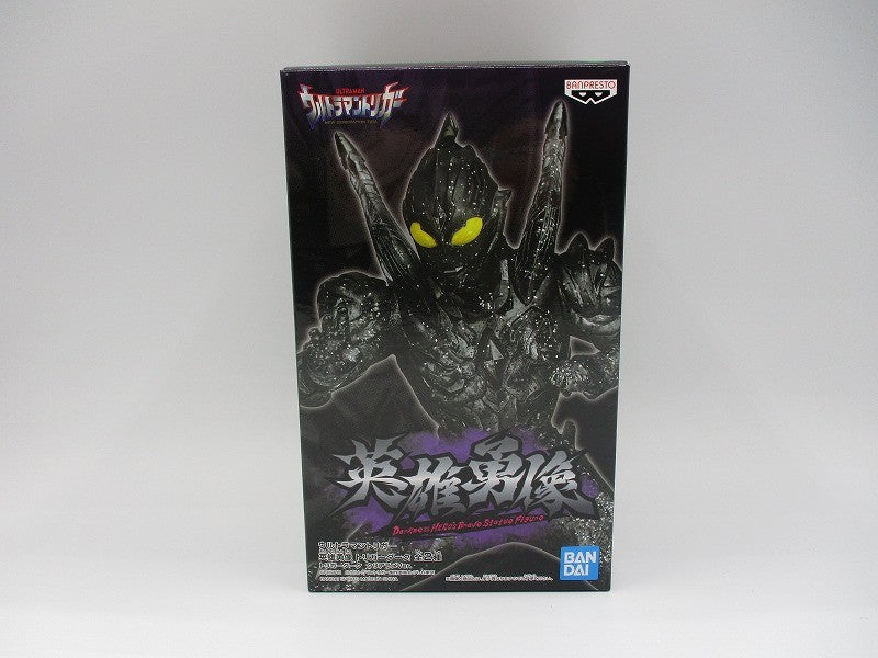 Banpresto Ultra Man Trigger Hero Heroes Trigger Dark B 2589149 | animota