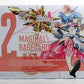 Kotobukiya Frame Arms Girl Magical Baselald with Bonus | animota
