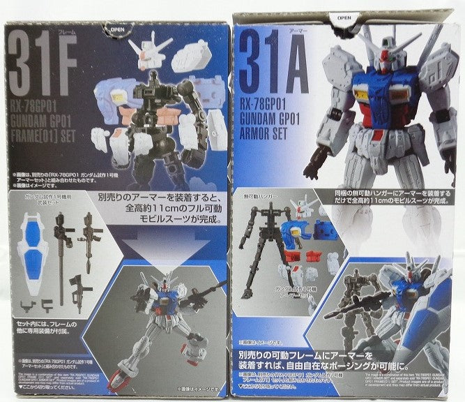 Mobile Suit Gundam GFRAME11 (G Frame 11) 31 Gundam Prototype No. 1 2 types (Armor Set & Frame Set) | animota