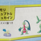 Pocket Monster Three -dimensional Pokemon Picture Book 1 Word 01 Kimori/Juptle/Jukaine | animota