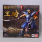 Kingdom 43 volumes Collective Figuarts ZERO Wang | animota