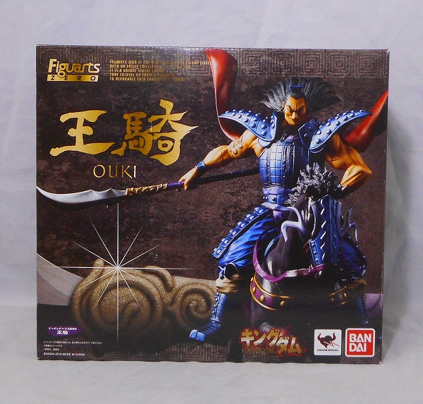 Kingdom 43 volumes Collective Figuarts ZERO Wang | animota