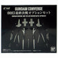 FW Gundam Converge 0083 Final Battle Option Set | animota