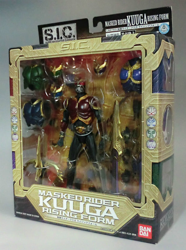 S.I.C. Limited Kamen Rider Kuuga Rising Form | animota