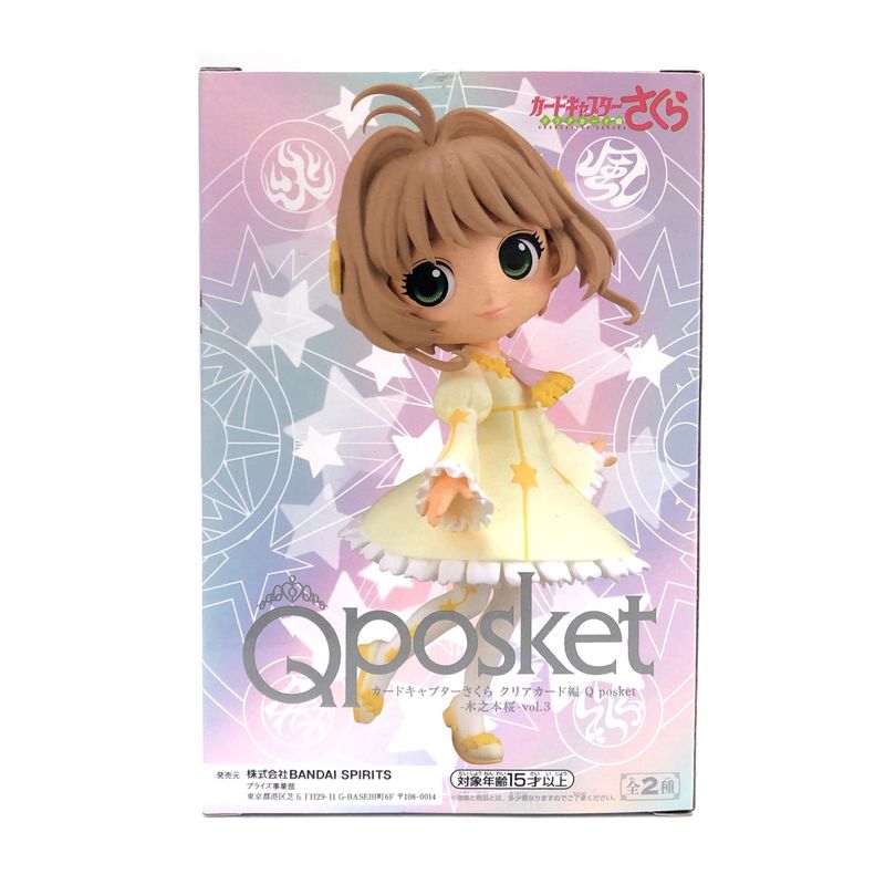 Qposket Card Captor Sakura Clear Card Edition -Sakura Kinomoto -Vol.3 B. Special color 82287 | animota