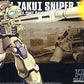 HGUC 071 MS-05L Zaku I / Sniper type | animota