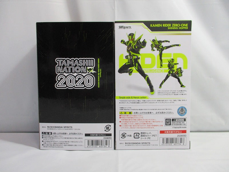 S.H.F Kamen Rider Zero One Shining Hopper | animota