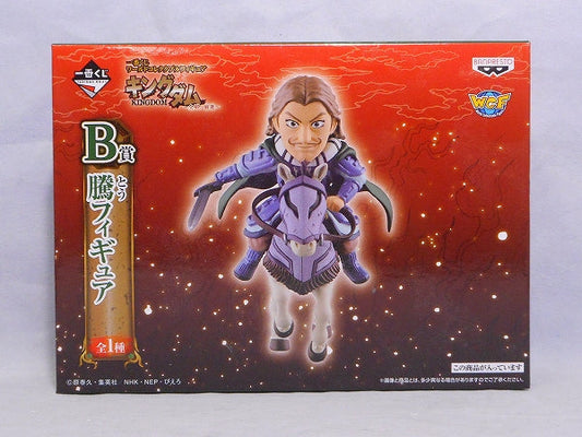 Ichiban Kuji World Collectable Figure King Dam -All Army, Going -Prize B Award Figure 14140 | animota