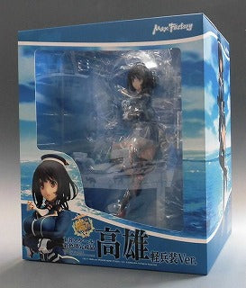 Max Factory Kaohsiung Light Weapons Ver. 1/8pvc (Kantai Collection -Kankoro-) | animota