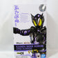 SHFiguarts Kamen Rider Horobi Sting Scorpion