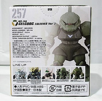 FW Gundam Converge Mobile Suit Gundam UC SPECIAL SELECTION 257 Gelgug (Ver.) | animota