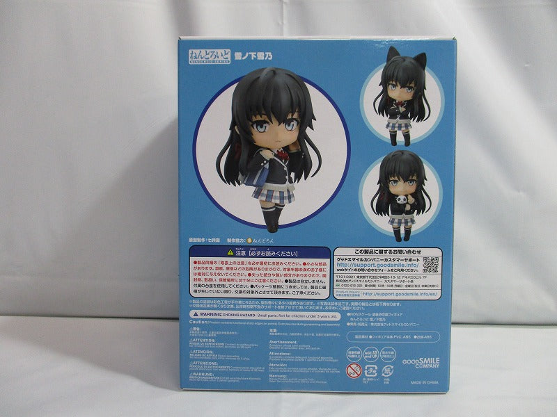 Nendoroid 1307 Yukino outlet Yukinoshita